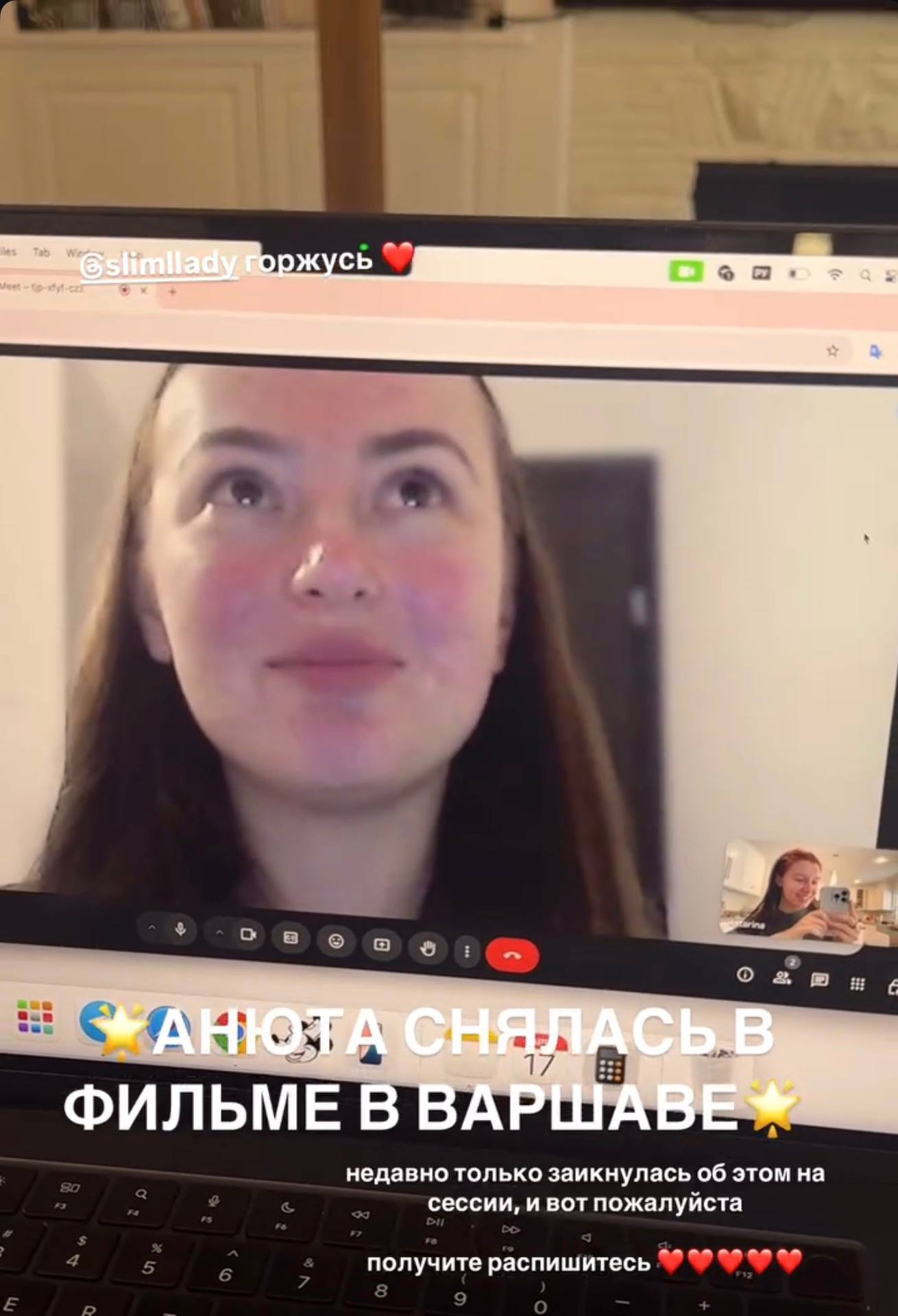Скриншот отзыва 7