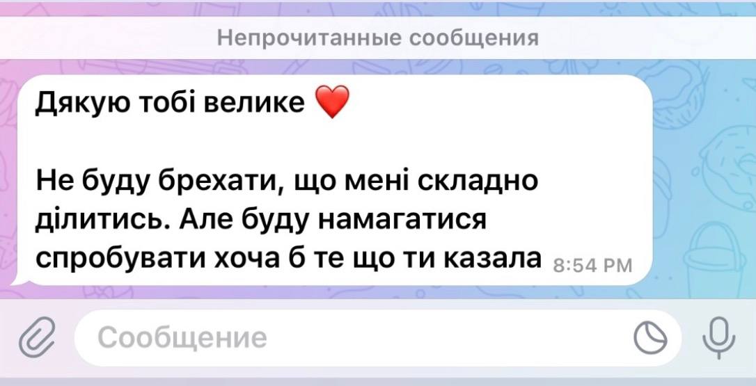 Скриншот отзыва 10